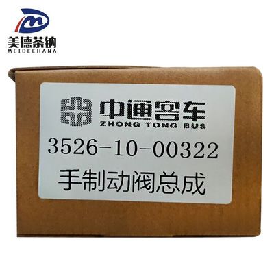 Original SINOTRUK HOWO Truck Spare Parts Fuel Filter Handremklep 3526-10-00322
