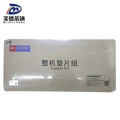 Standaard grootte motor overhaal herbouwen kit De ultieme upgrade