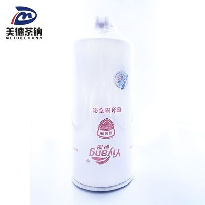 HV Paper Iron Fuel Filter FS1000 De perfecte oplossing voor mechanische onderdelen