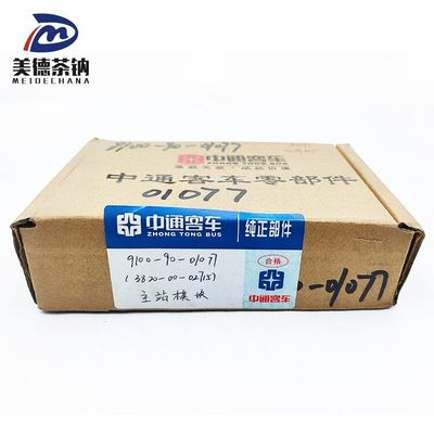 OE NO. /CAN Busmodule voor bus De perfecte elektrische instrumentencombinatie